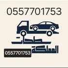 سطحه الطائف عشيره محطة القريشات سطحه خط الرياض السريع