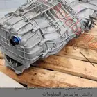 جرابوكس أودي A5