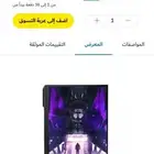 للبيع شاشة gemins العاب