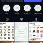 كتابة محتوى اعلاني ومصممة جرافيك وادارة سوشل ميديا فويس اوفر