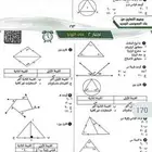 معلمة قدرات كمي ولفظي اشبيليا الحمرا غرناطة الخليج