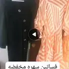 تخفيض من 50  حتى 70  ملابس نسائيه