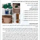 مصائد الزيوت للمطاام اليدوية مصائد الزيوت للمطابخ صفاية ا
