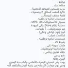 سياره للبيع انفنتي فكس 35 موديل 2009 عرض مكتوب موجود