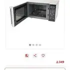 ميكرويف جديد