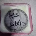 ريال فضه من قبل الملك عبدالعزيز