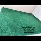 عشب صناعي