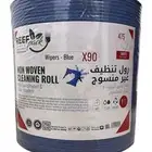 روم تنظيف غير منسوج