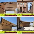 مظلات_سيارات  سواتر_شرائح مجالس خارجيه