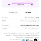 حساب ويبلاي تاج 10 vip 6