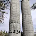 خزان