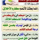 المدينة المنورة