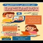 عروض خاصة للمشتركين الاوائل..لا تفوت الفرصة