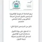 أقوى دورات القدرات طريقك إلى ال100