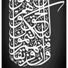 معلم مصري.مدرب قدرات لفظي ومتابعة وتأسيس وخطاط دولي محترف أش