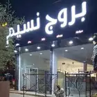 مطابع_مطبوعات_طباعة كافة الورقيات والبلاستيك والاقمشة