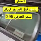 شاص 23
