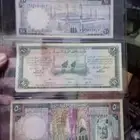 جميع العملات متوفره