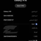جوال Galaxy A16