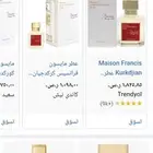 بكرات روج متوفر تستر