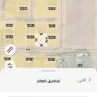 البيع(530)الاف مخطط 3131مخططات منح شرق الرياض وطريق الدمام