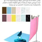 خلفيات تصوير