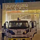 لوحات دعايه واعلان متكامل لوحات حروف بارزه كلادنج استيكرات