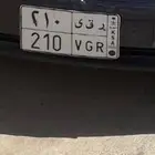 لوحه مميزه(ر ق ى 210)