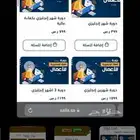 مصمم ومنشئ متاجر الكترونية في منصة سلة ومصمم جرافيك وهويه