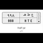 لوحة خصوصي