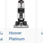 مكنسة غسيل سجاد هوفر حالة ممتازة