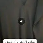 عبايات مخفظه
