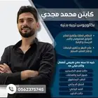 علاج طبيعي وتأهيل حركي خبره 12سنه