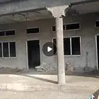 شغل