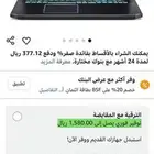 لابتوب العاب قوي لكل شي سعره مناسب مقابل اداءه العالي