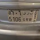 للبيع لوحة سيارة خصوصي تحمل اسم برق