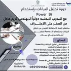 دورات