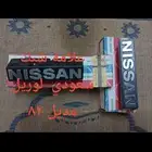 علامة شبك داتسون لوريل 82