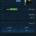 حساب يلا لودو فيه هدايا كويس