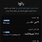 سامسونج a34
