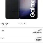 جديد فيتنامي 256 S23