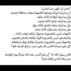 توصيل طلبات وحيوانات من المدينة المنورة إلى جدة ومكة والطائف