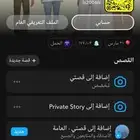 سناب