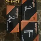 خلاطات جديدة