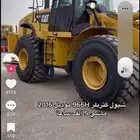 سواق شيول يبحث عن شغل خبره 8 سنوات