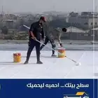 معلم دهانات داخليه وخارجيه شمال ارياض حي انرجس