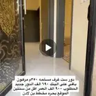 مخطط بن لادن العمودي بحره