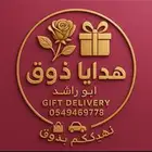 مندوب الرياض لتلبيه طلباتكم طلباتكم في أسرع وقت 054946977