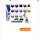 المدينه المنوره