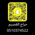 سناب عموله 2   فقط